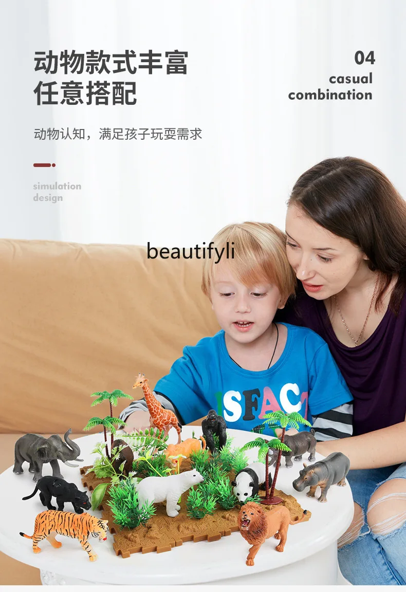 Animal model children's simulation toys early education set baby cognition