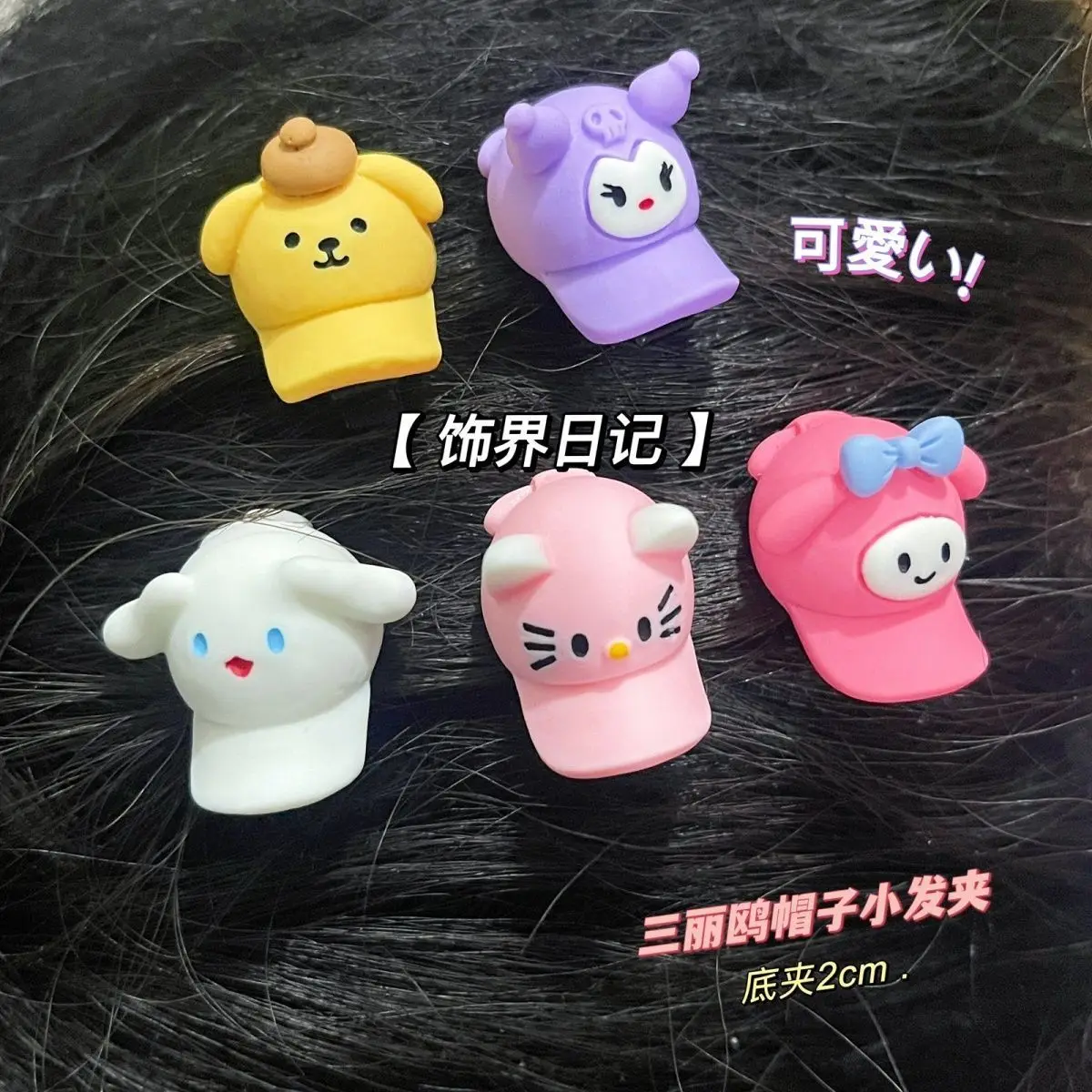 

Sanrio заколка для волос My Melody Cinnamoroll Kuromi Hello Kitty подарок Мультяшные милые аксессуары для волос Sanrio подарок для женщины боковой зажим