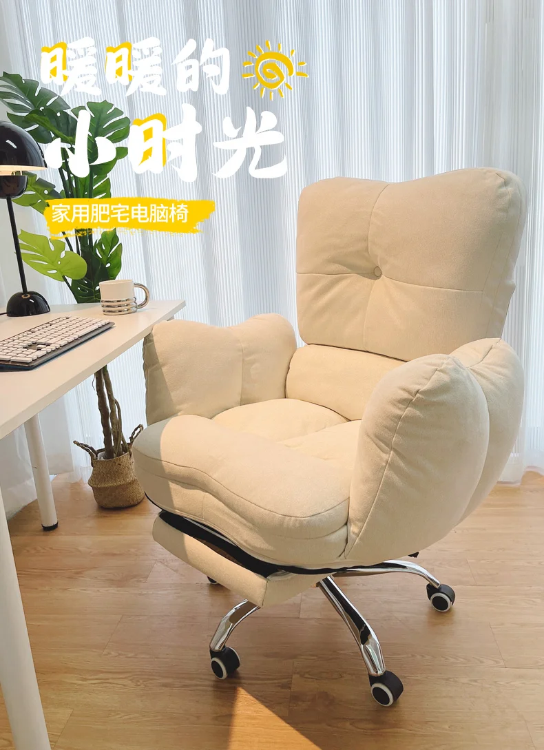 Description Picture 2 of itemComfy Beige Office Chair Back Cushion Luxury Nordic Wheels Office Chair Swivel Lumbar Support Sillas De Oficina Furniture
