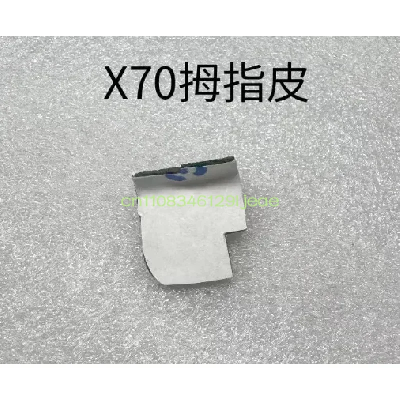 후지필름 X70 카메라용 새 교체용 엄지 고무 바디 고무(접착제 포함)