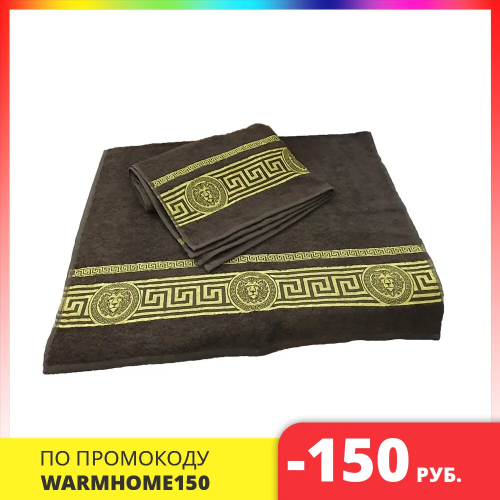 Полотенце махровое львы коричневые (пл.375) |