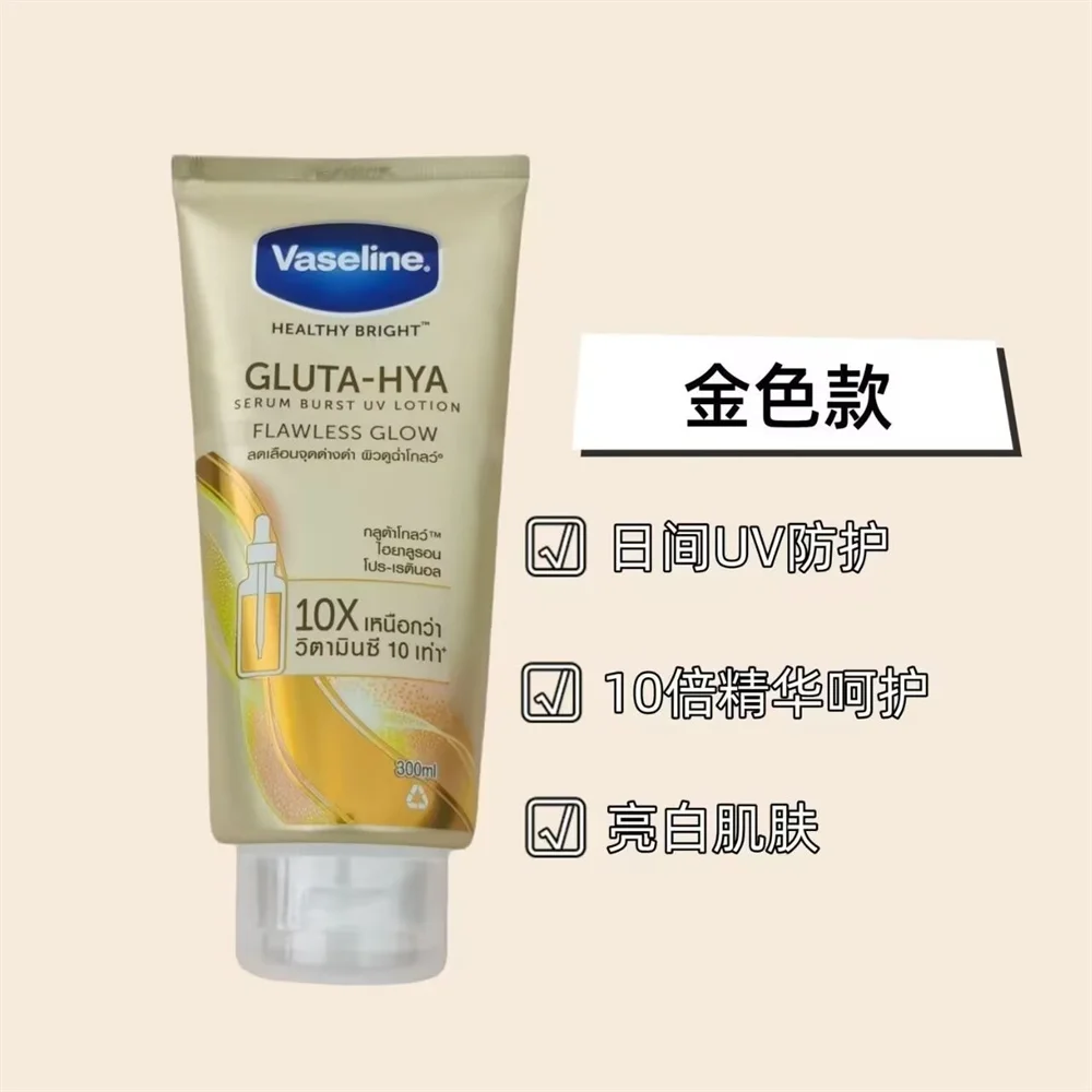 300 مل فازلين جلوتا-ها ديوي راديانس، مصل في لوشن،...