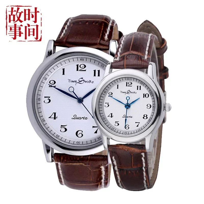 Creative reverse quartz couple watch for men and women 5