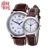 Creative reverse quartz couple watch for men and women 5