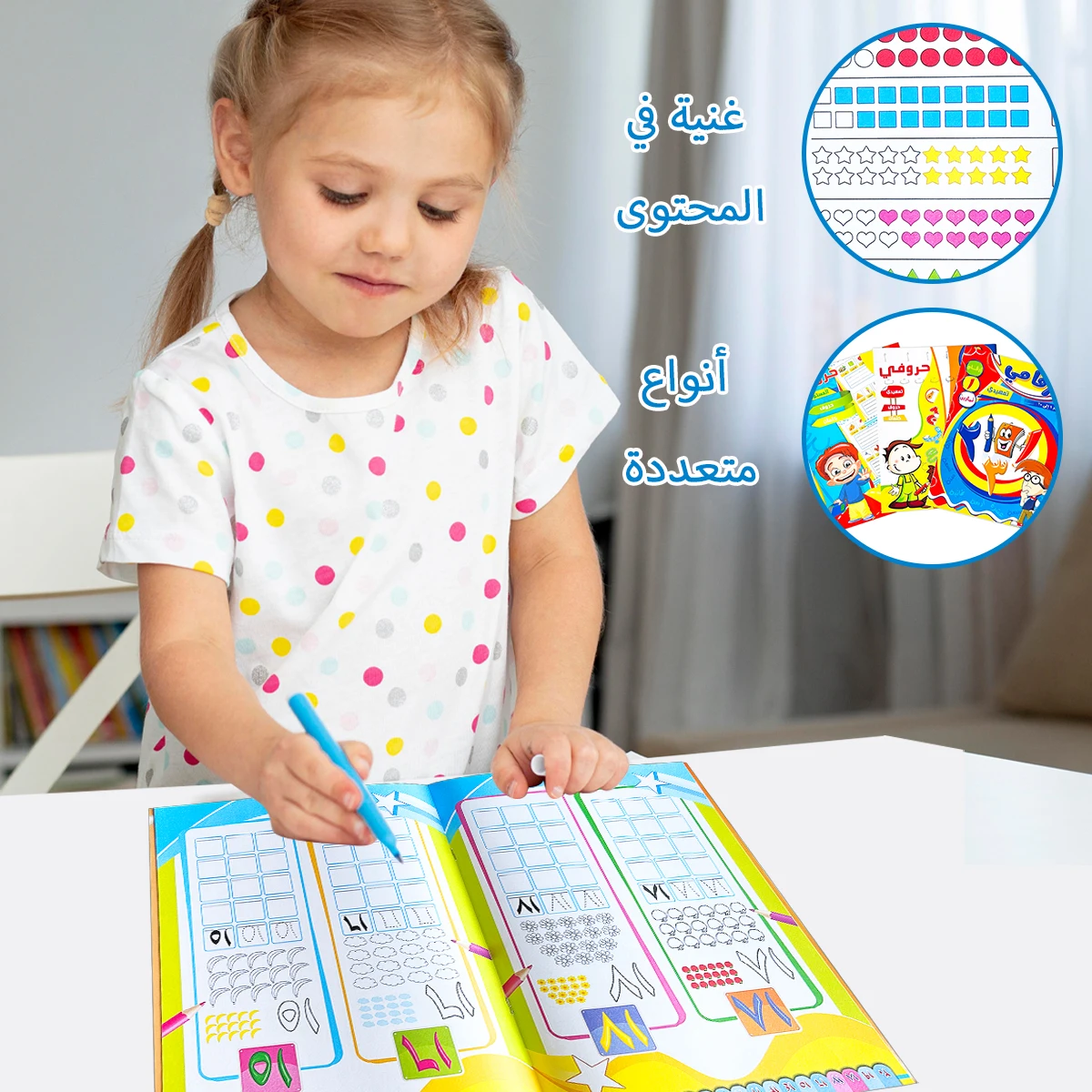 Arabic Learning Workbook Set for Kids - Alphabet Writing Practice with Thick, Eco-Friendly Paper