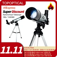 Astronomical Telescope Professional