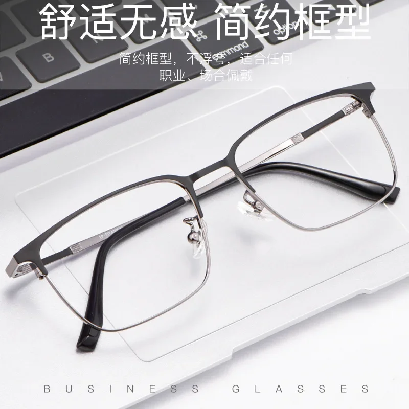 

SHINU brand lenses multifocal lens glasses titanium near and far multifocal eyeglasses for men titanium custom as prescription