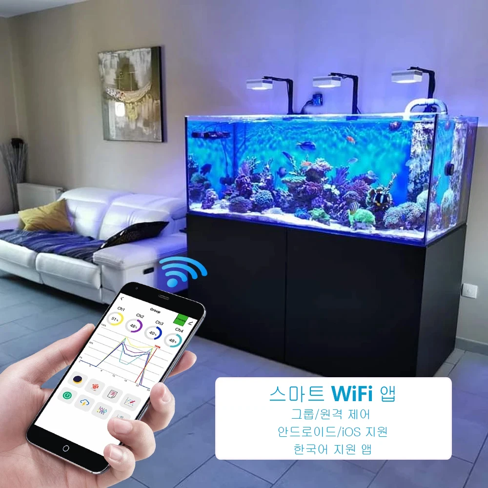 PopBloom RL90 WiFi 수족관 조명 led, 해수조명, 산호 조명, 리프 라이트, 수족관 탱크 바닷물 산호초 성장 해수 해양 수족관 탱크 램프, 해수어항 수족관 조명, 어항조명led, 어항용품어항