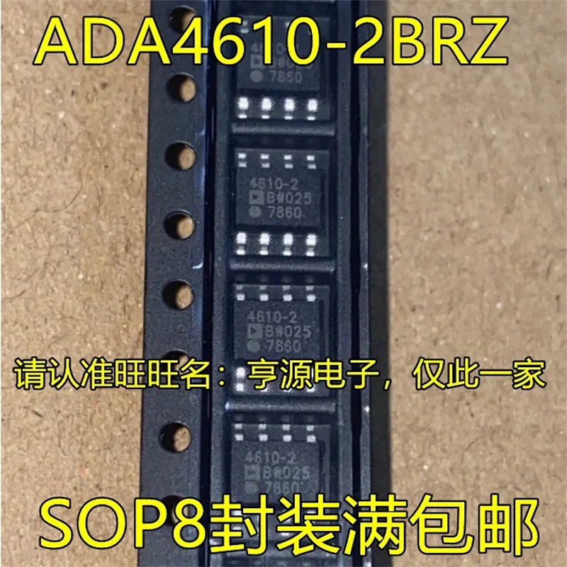 

1-10PCS ADA4610-2BRZ 4610-2 SOP8