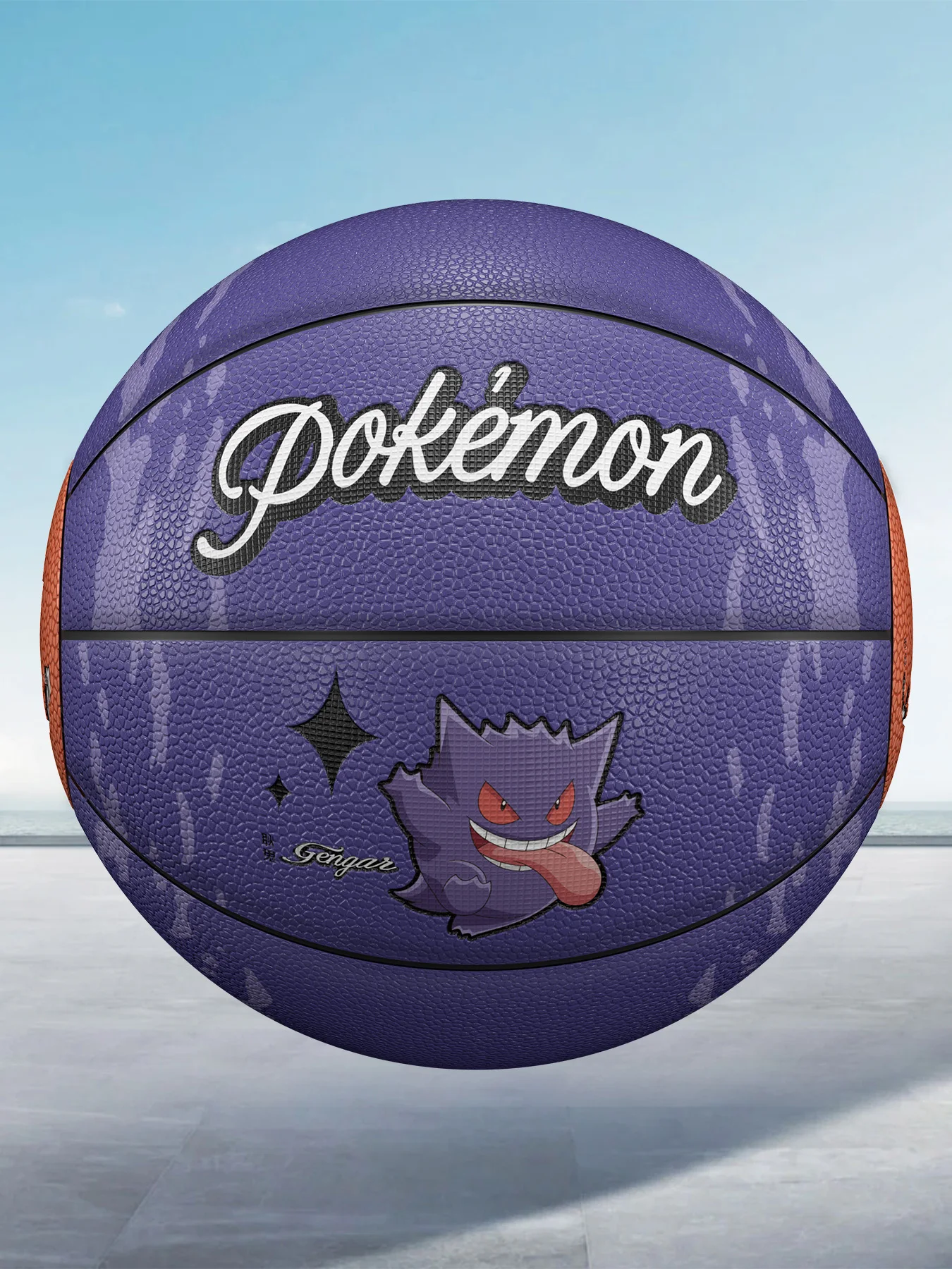 Purple PU Basketball Image 3