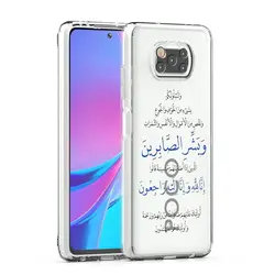 Elegant Phone Case with Inspirational Quotes and Lyrics Design for Xiaomi 13T Pro (B7)