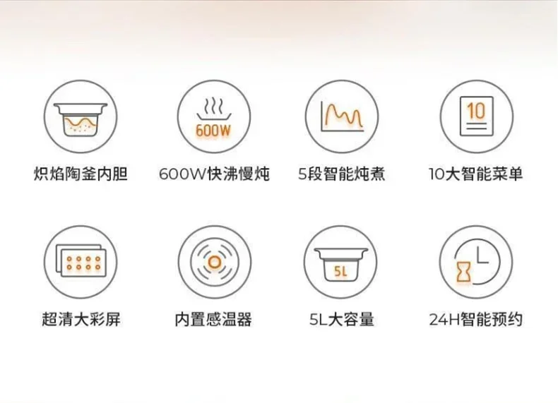 Description Picture 3 of item220V Joyoung  5L Ceramic Electric Stewing Soup Pot with Multiple Functions for Convenient Home Cooking A C