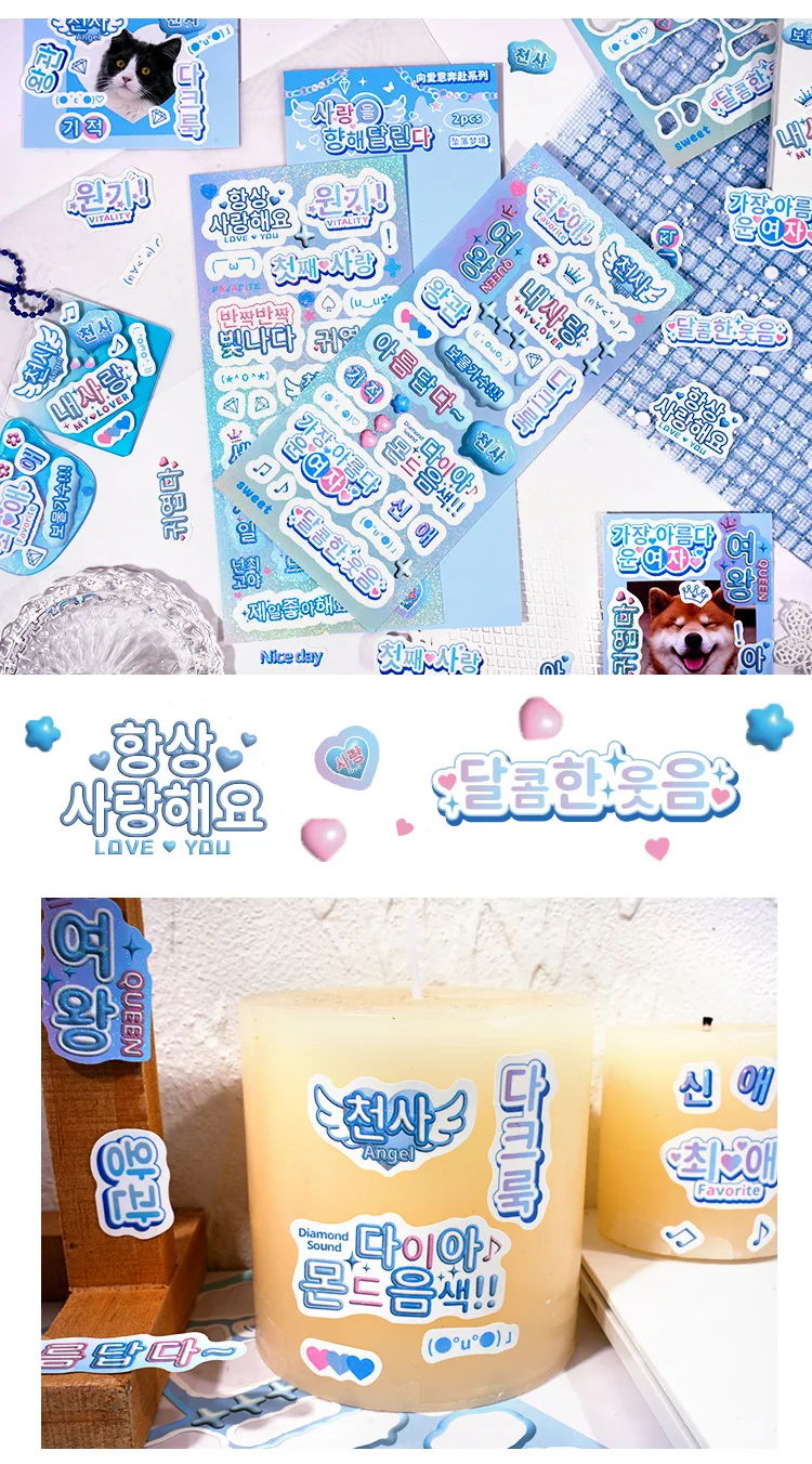 Etori Life Kawaii Words Mini Stickers ,2sheets/pack ,Notebooks, Diaries, Handbooks, Scrapbooks, DIY Decorative Stickers