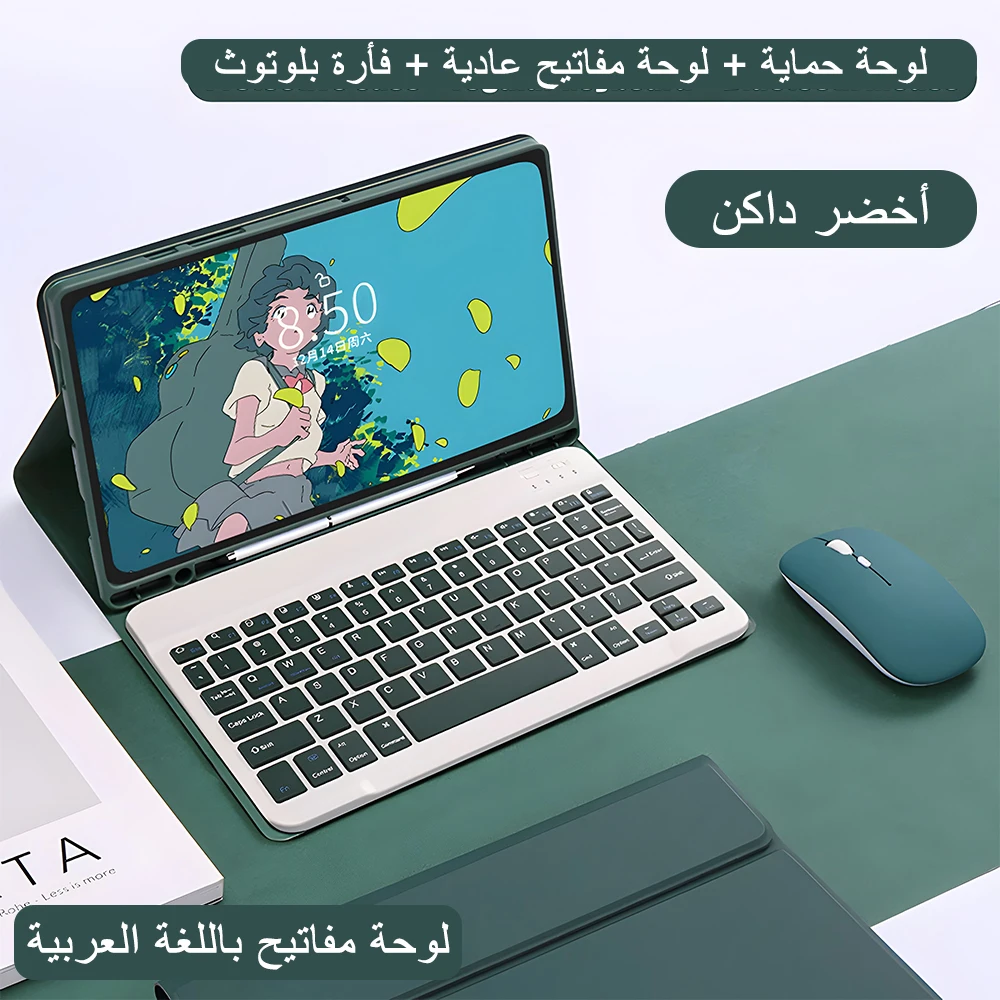 Wireless Keyboard Case with Free Mouse