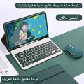 Arabic Package 6