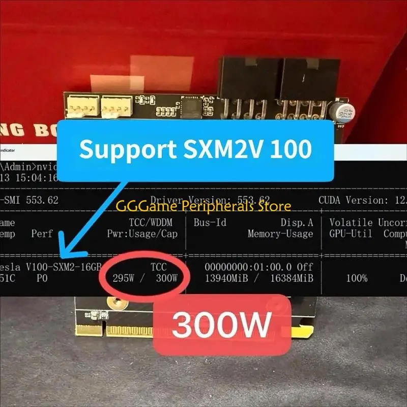 U55B 전문 GPU 어댑터 SXM2-V100 P100 컴퓨팅 카드용 PCIe 변환기