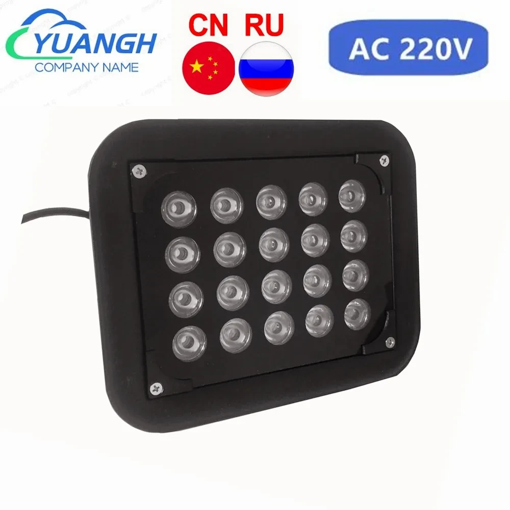 Outdoor CCTV Fill Light IR Infrared Array Illuminator Night Vision 850nm Waterproof Lads Lamp