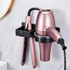 Hair Dryer Holder Wall Mounted Bathroom Hair Straightener Storage Holder Hair Tool Organizer Adhesive Toilet Blower Holder 1