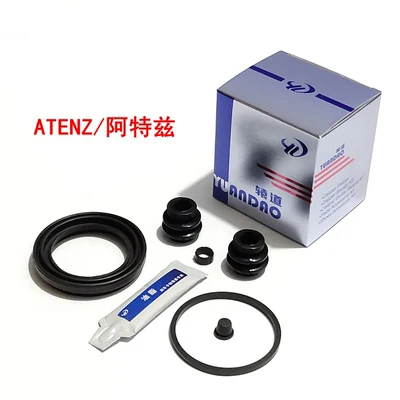Front Wheel Brake Cylinder Repair Kit Caliper Screws Guide Pins Dust Boots Springs 1pc For Mazda 6 GJ GL Atenza