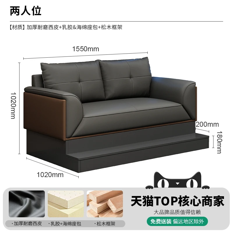 Double seat