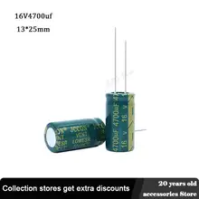 

5PCS 4700UF 16V 13*25MM Aluminum Electrolytic Capacitor 16V4700UF 13*25MM