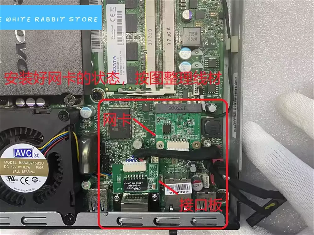 Для Lenovo Thinkcentre M93P серия Sedicated LAN Minipcie Mpcie Gigabit проводной (art.: 3920c7cd7cf86) - 3920c7cd7cf86