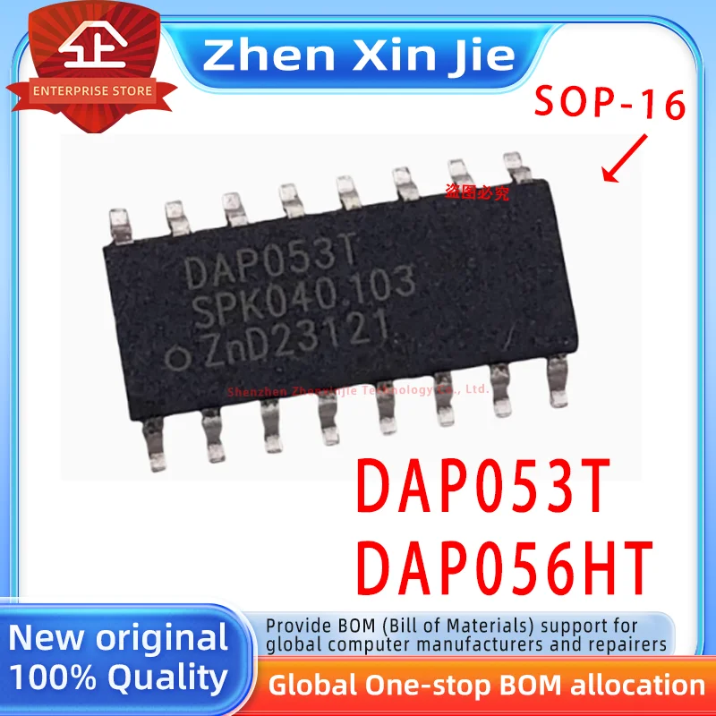 Kit Riparazione TEA2016A IC Chip Per Alimentatore PlayStation 5 ADP-400FR (PS5)