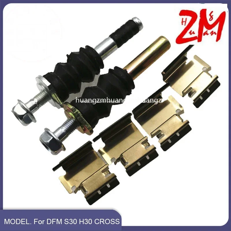 Front Cylinder Screw Repair Kit Dust Cover Suitable for Dongfeng Fengshen S30 H30 CROSS A30 AX3
