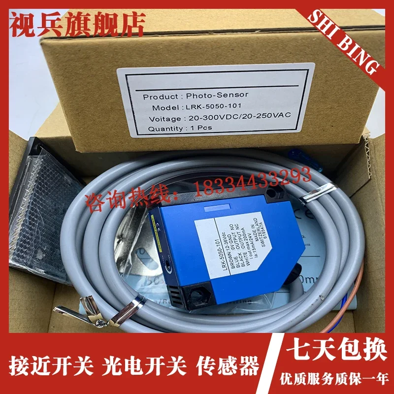 

LRK-5050-101 100% new and original