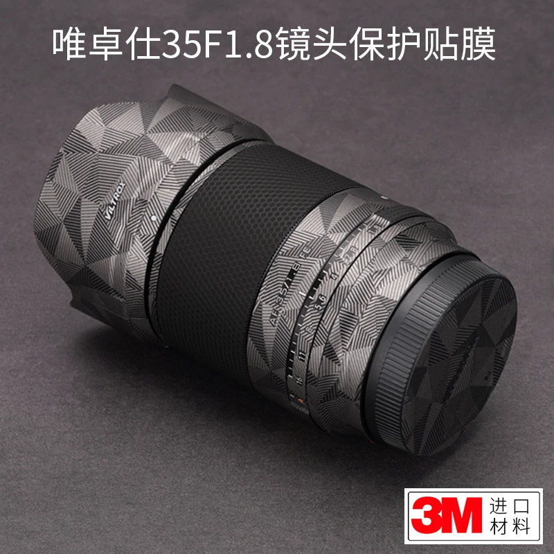 

For VILTROX AF35F1.8/50F1.8 Sony Mouth Lens Protection Film Sony Mouth Frosted Leather Pattern Sticker 3M