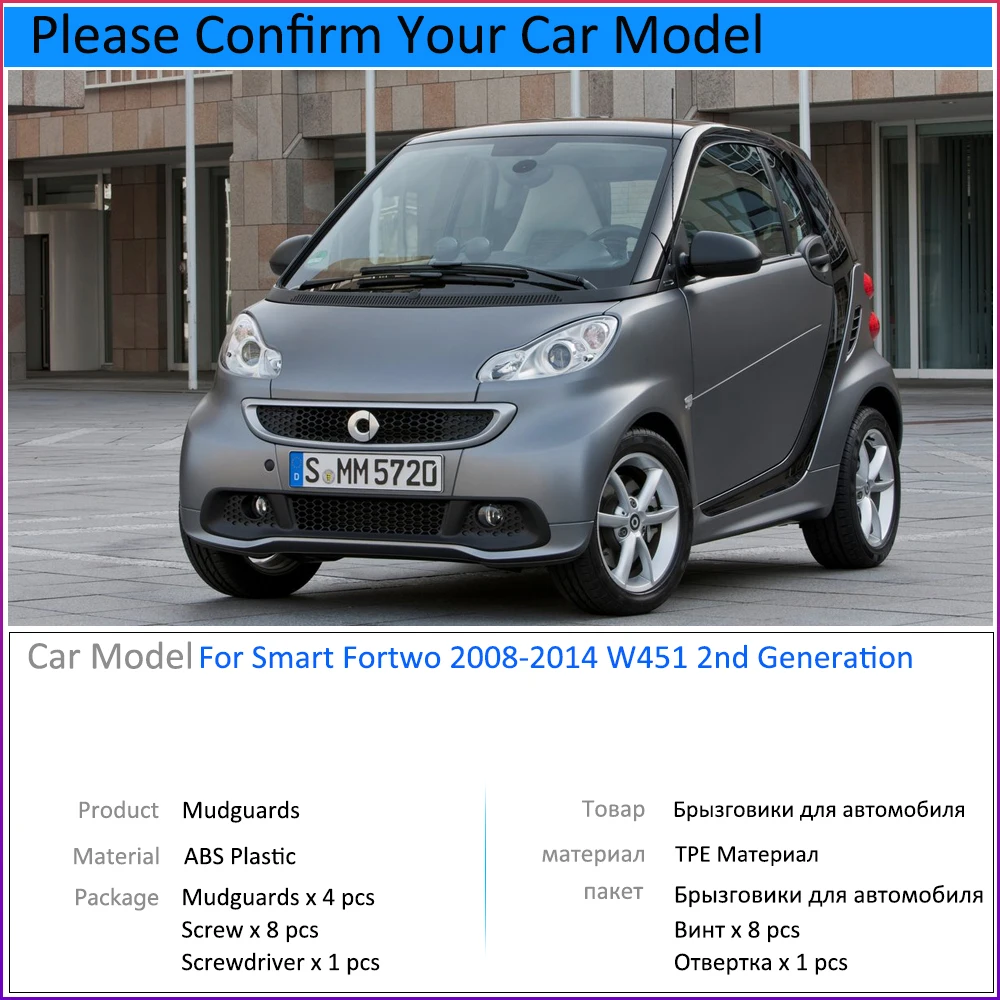 Smart Fortwo Parts Catalog Online