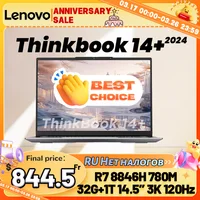 Lenovo Thinkbook 14+ 2024 AI R7 8845H 32G+1TB SSD 14.5inch 120Hz 3K 1