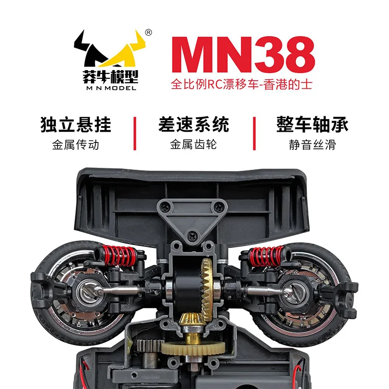 MN-38 고속 드리프트 리모컨 택시, 1/16 RC 자동차, 어린이 장난감 생일 선물, 신제품