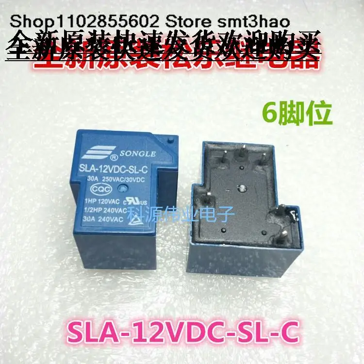 

SLA-12VDC-SL-C T90 12V 30A 6PIN 5V 24V SLA-12VDC-SL