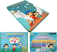 Arabic Alphabet Book for Kids with English Translations, Learn Arabic Alphabet Number Quran, Arabic Learning Book for Beginners