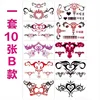 5Pcs Set sexy Temporary Tattoo Sticker Love Sexy Succubus Tattoo Cover Scars Temptation Pink Waist Lasting Fake Tattoo for Women 3