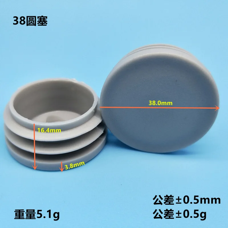 38mm
