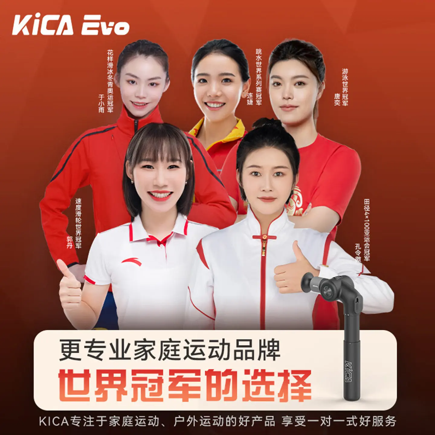 키카 에보 파시아건 접이식 핸들 전문가용 핫 마사지건 피트니스 근육 운동 마사지기
