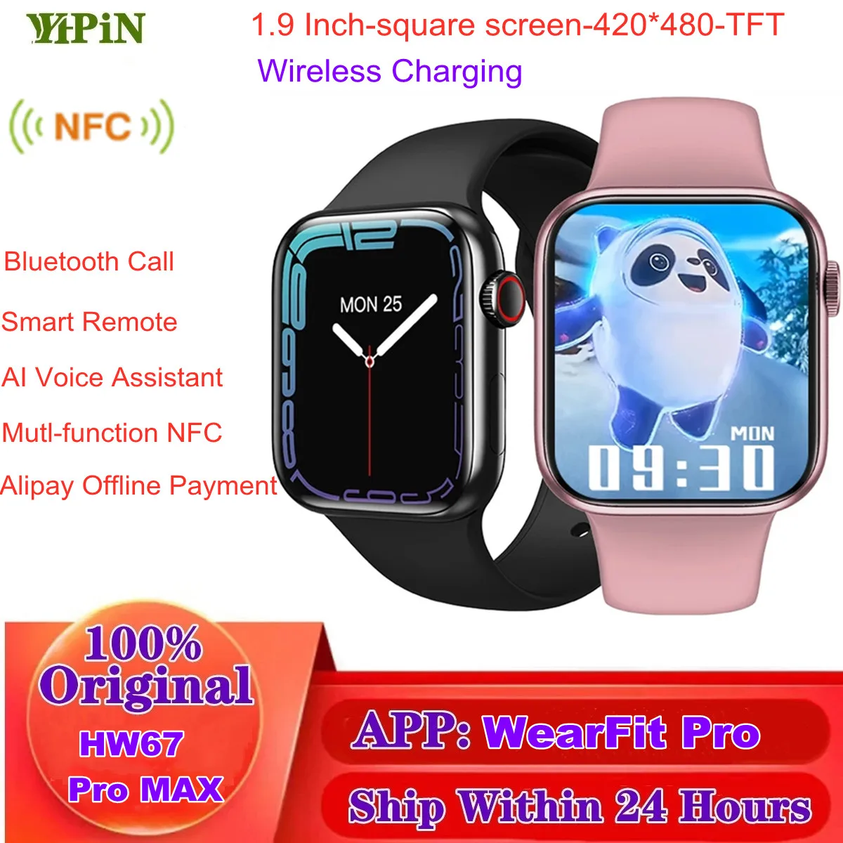 Смарт-часы YHPIN HW67 Pro Max для мужчин и женщин умные часы с поддержкой NFC голосового