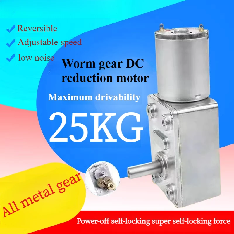 GW370 Reversible High Torque DC Worm Gear Motor - 12V, 2 RPM, Turbo Worm Geared