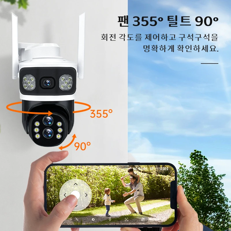 KR 10x 광학 줌, 4MP.3 렌즈, V380 무선 와이파이 연결, 야외 휴대 전화 IP 방수 카메라, 360 모니터링