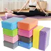 2PCS EVA Gym Blocks Foam Brick Training Exercise Fitness Equipment Dance Yoga Auxiliary Tool Stretching Body Shaping Yoga Blocks 2