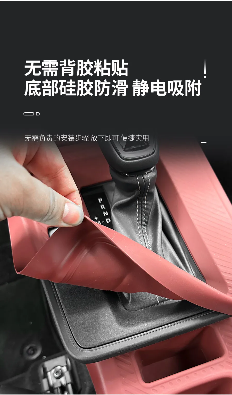 Center Console Silicone Pad for Toyota Corolla Cross 2026 Gear Shift Panel Protective Pad Anti-scratch Cup Holder Anti-Slip Mat detail image 7