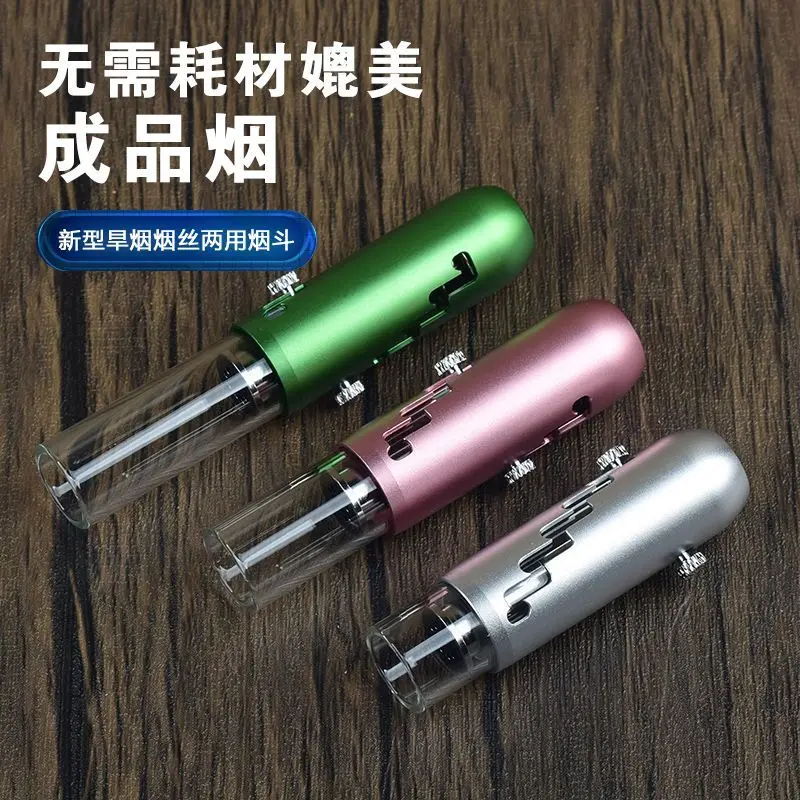 Hand Roll Pipe Men's Cigarette Holder New Circulation Type Cut Tobacco Smoke Pipe Long-Stemmed Chinese Pot Removable