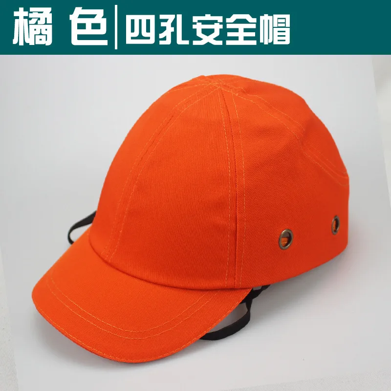 Casquette De Sécurité Avec Insert Rigide ABS - Protection Légère Pour Cyclisme, Travail, Sports - Taille Moyenne