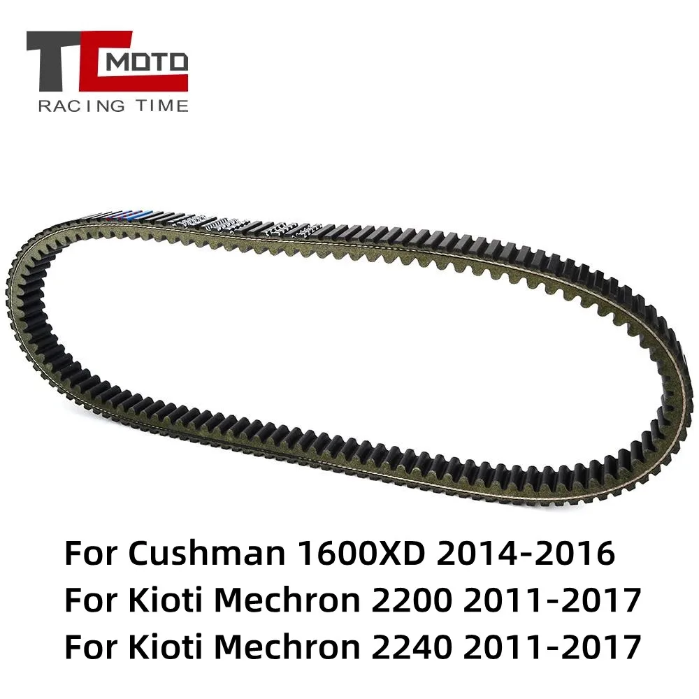 Drive Belt for Cushman 1600XD 2014-2016 Kioti Mechron 2200 2240 2011 2012 2013 2014 2015 2016 2017