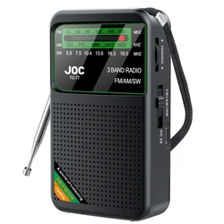 Compact Rechargeable AM/FM/SW Radio with Superior Reception and Earphone Support (Black)