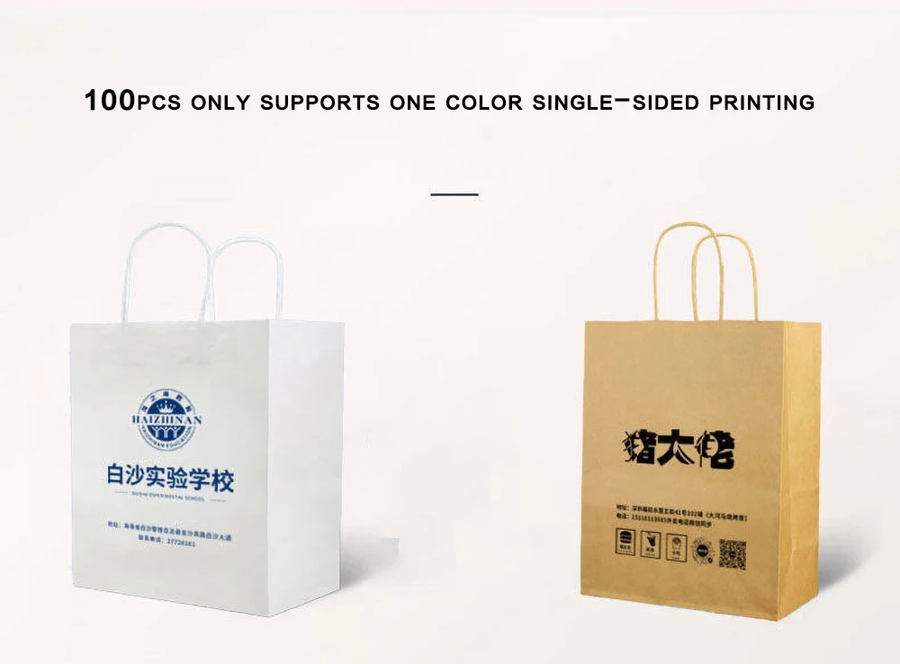 100Pcs Custom Logo Kraft Bags Gift Paper Packing Bag Craft Packaging Personalization business Shopping Clothes package Bags 5 S2ca35706df4f4ab8a37124eca7916e588