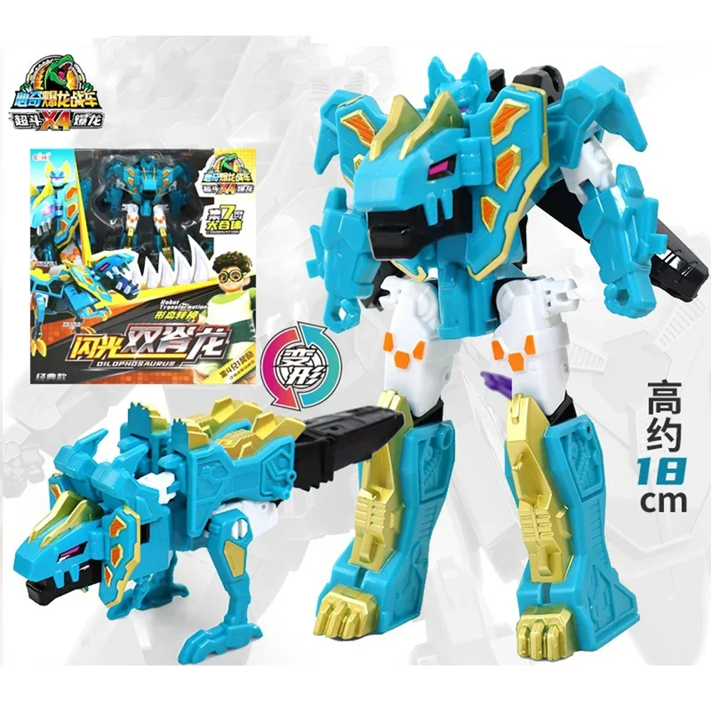 Xinqi Explosiv Dragon Tank Combination Tyrant Dinosaur Boy