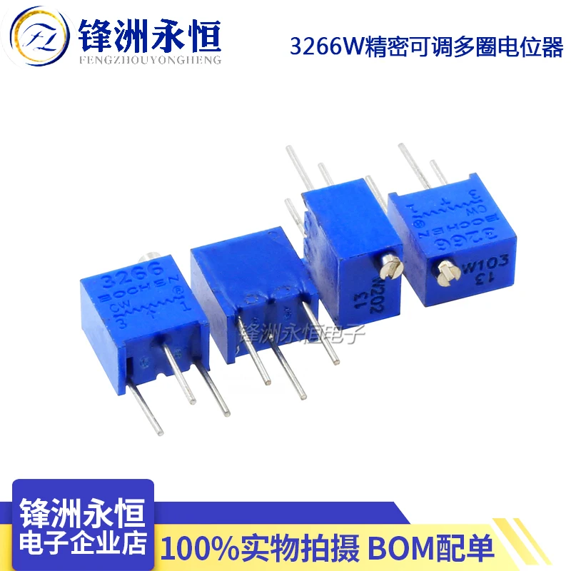 10PCS 3266W 조정 가능한 정밀 전위차계 1K 2K 5K 10K 20K 50K 100K 200K 500K 103 1M 101 201 501 100R 200R 500R 100 200 500